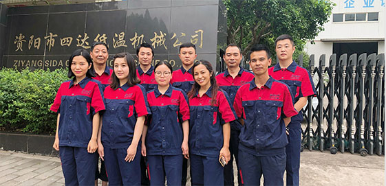 資陽四達低溫干冰清洗機